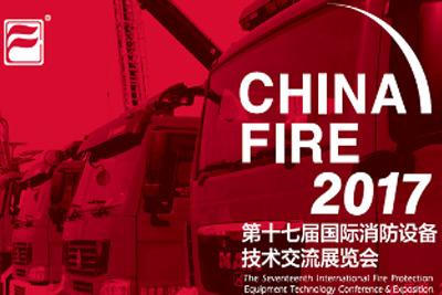 International Fire Equipment Technology Conference and Exposition